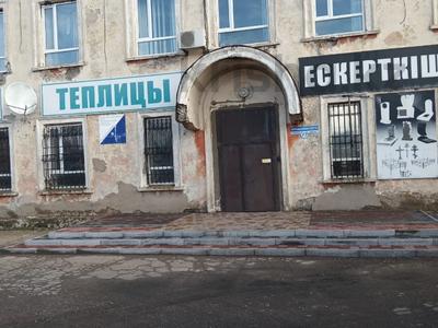 Свободное назначение, офисы, склады · 100 м² за 250 000 ₸ в Темиртау