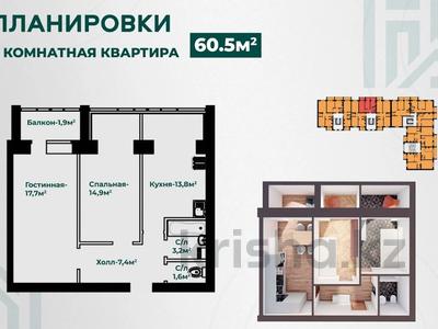 2-комнатная квартира, 60.5 м², 4/5 этаж, Ломоносова за ~ 15.7 млн 〒 в Актобе
