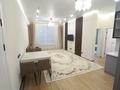 3-комнатная квартира · 70 м² · 16/18 этаж, мкр Сайран 11В — Автовокзал Сайран за 450 000 ₸ в Алматы, Ауэзовский р-н — фото 2