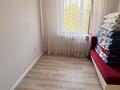 3-комнатная квартира · 60 м² · 5/5 этаж, Богенбай батыра 270 за 48 млн ₸ в Алматы, Алмалинский р-н — фото 7