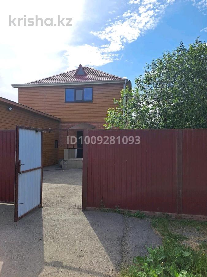 Отдельный дом · 4 комнаты · 160 м² · 5 сот.