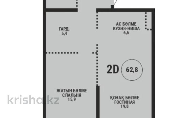 2-комнатная квартира · 62.8 м² · 4/9 этаж, Каныша Сатпаева 90а/1 за ~ 46.2 млн ₸ в Алматы, Бостандыкский р-н — фото 14