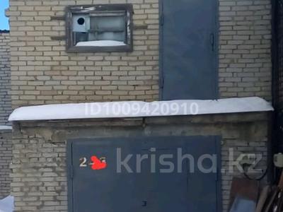 Гараж · 45 м² · Волынова, бағасы: 2.1 млн 〒 в Костанае