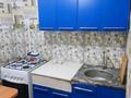 2-комнатная квартира · 48 м² · 1/5 этаж, Ш калдаякова — Ш калдаякова за 11.9 млн ₸ в Актобе — фото 2