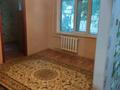 2-комнатная квартира · 48 м² · 1/5 этаж, Ш калдаякова — Ш калдаякова за 11.9 млн ₸ в Актобе — фото 4