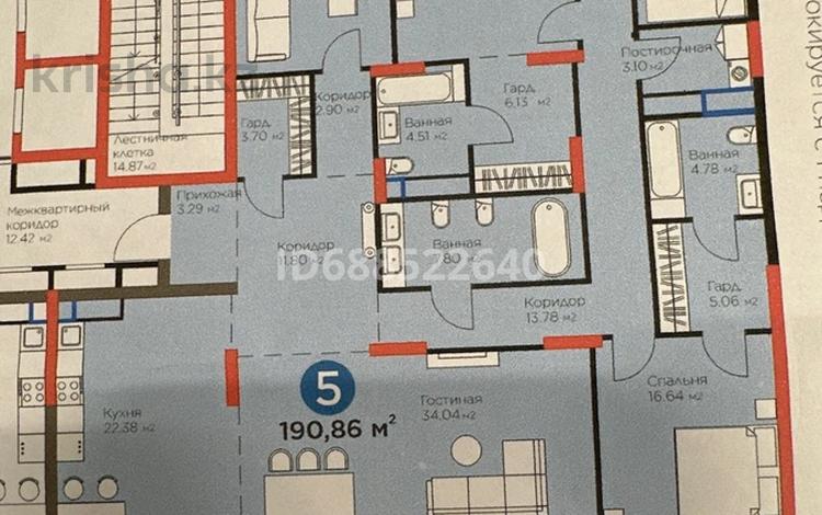 5-комнатная квартира · 190.86 м² · 4/14 этаж, Е 116 ул 2 — Ботанический сад за 265 млн ₸ в Астане, Есильский р-н — фото 2