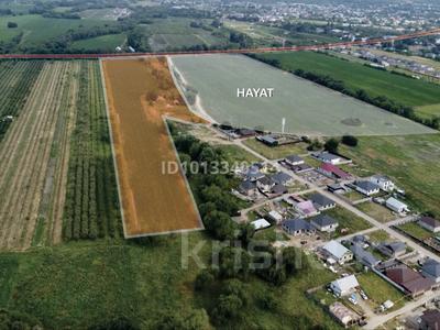 Жер телімі · 7.5 га, Белбұлақ (Мичурино), бағасы: ~ 1.8 млрд ₸ в Бельбулаке (Мичурино)