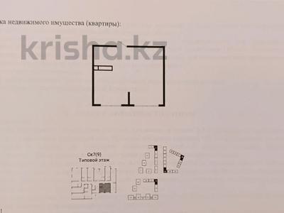 1-комнатная квартира · 38 м² · 6/7 этаж, мкр Кайрат, Сыбызгы — Рыскулова за 20.5 млн 〒 в Алматы, Турксибский р-н