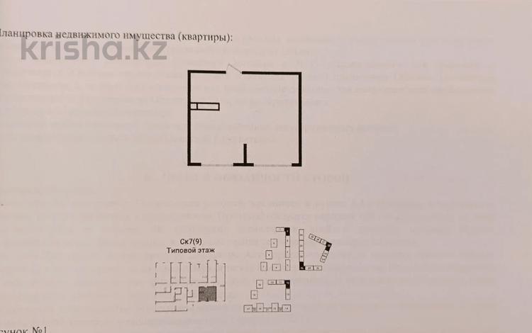 1-бөлмелі пәтер · 38 м² · 6/7 қабат, мкр Кайрат, Сыбызгы — Рыскулова, бағасы: 20.5 млн ₸ в Алматы, Турксибский р-н — фото 13