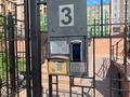 1-бөлмелі пәтер · 39 м² · 3/9 қабат, Шамши Калдаяков 40, 40/1, 40/2, бағасы: 26 млн ₸ в Астане, Алматы р-н — фото 10