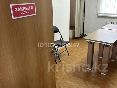 Кеңселер · 12 м², бағасы: 55 000 ₸ в Астане, Сарыарка р-н