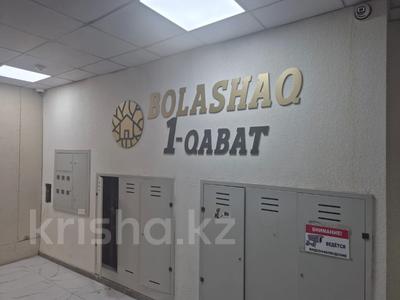 2-бөлмелі пәтер · 63 м² · 6/8 қабат, Жапсарбаева, бағасы: 31 млн ₸ в Алматы, Алатауский р-н