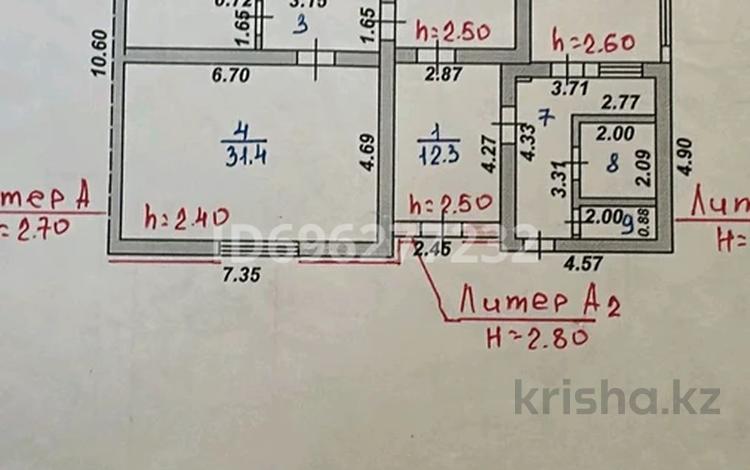 Отдельный дом · 3 комнаты · 101 м² · 245.3 сот., Сутена Казанбай 5/2 — 91 квартал за 25 млн 〒 в Жезказгане — фото 2