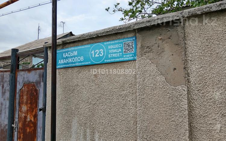 Отдельный дом · 6 комнат · 160 м² · 6 сот., мкр 112 квартал, Мкр 112 квартал ул Аманжолова 143 за 30 млн ₸ в Шымкенте, Туран р-н — фото 2