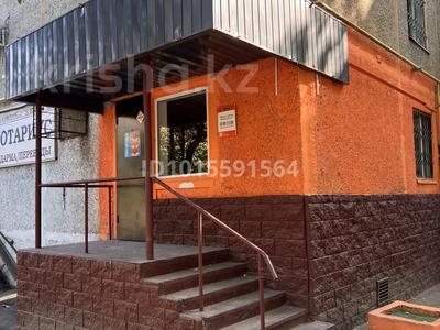 Еркін · 34 м², бағасы: 500 000 ₸ в Алматы, Ауэзовский р-н