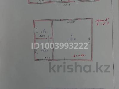 Өнеркәсіптік база, зауыттар в Атырауской обл.: Өнеркәсіптік база · , Атамбаева 9, бағасы: 300 млн 〒 Өнеркәсіптік база · , Атамбаева 9, бағасы: 300 млн 〒 в Атырау