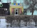 Магазины и бутики · 57.6 м² за 20 млн ₸ в Жанаозен
