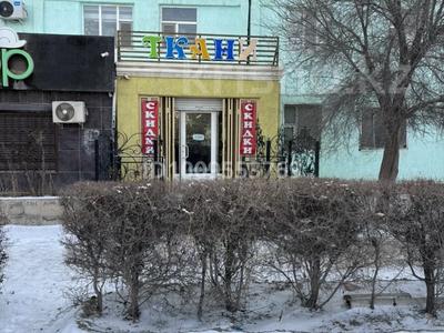 Магазины и бутики · 57.6 м² за 20 млн ₸ в Жанаозен
