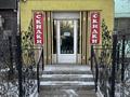 Магазины и бутики · 57.6 м² за 20 млн ₸ в Жанаозен — фото 2