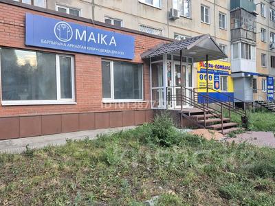 Сұлулық салондары · 125 м², бағасы: 600 000 ₸ в Усть-Каменогорске