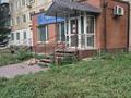 Сұлулық салондары · 125 м², бағасы: 600 000 ₸ в Усть-Каменогорске — фото 2