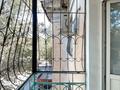 Кеңселер · 185.6 м², бағасы: 300 млн ₸ в Алматы, Медеуский р-н — фото 27