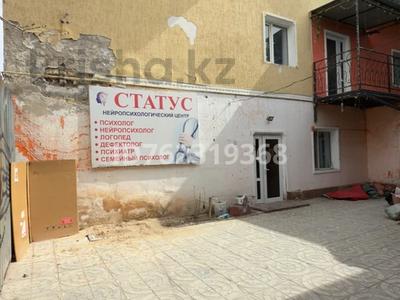 Офисы, медцентры и аптеки, образование, развлечения, конференц-залы, кабинеты и рабочие места, студии · 400 м² за 300 000 〒 в 