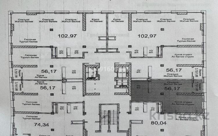 2-комнатная квартира, 56.17 м², 13 этаж, Тургут Озала 237 за 28.7 млн 〒 в Алматы, Бостандыкский р-н — фото 2