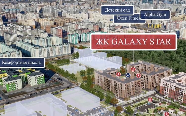 1-комнатная квартира · 36 м² · 4/9 этаж, Розы Баглановой 23 за 21.5 млн ₸ в Астане, Нура р-н — фото 2