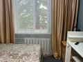 1-бөлмелі пәтер · 12 м² · 2/5 қабат, Чехова, бағасы: 7.5 млн ₸ в Костанае — фото 3
