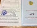 Отдельный дом · 5 комнат · 90.1 м² · 9.75 сот., Чимбулак за 19 млн ₸ в Алматинской обл. — фото 7