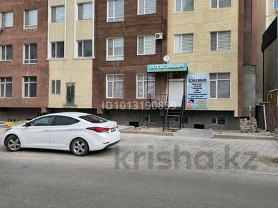Свободное назначение, офисы, магазины и бутики, общепит, салоны красоты, фитнес и спорт, медцентры и аптеки, образование, развлечения, конференц-залы, кабинеты и рабочие места, студии · 2000 м² за 5 000 ₸ в Актау, 17-й мкр