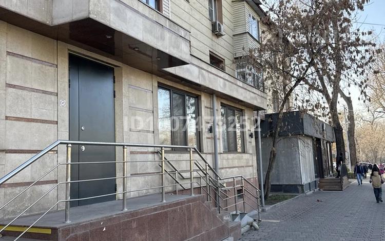 Свободное назначение, офисы, магазины и бутики, общепит, салоны красоты, медцентры и аптеки, образование, студии · 99 м² за 1.4 млн ₸ в Алматы, Бостандыкский р-н — фото 2