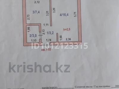 1-комнатная квартира · 35 м² · 4/5 этаж, Косшы 4а за 11.5 млн ₸