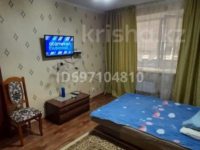 Тәулігіне пәтерлер в Атырауской обл.: 1-бөлмелі пәтер · 38.2 м² · 4/9 қабат, мкр Нурсая, ТаумушЖумагалиева 14 — Рядом , Сарайшық базар, бағасы: 8 000 〒 1-бөлмелі пәтер · 38.2 м² · 4/9 қабат, мкр Нурсая, ТаумушЖумагалиева 14 — Рядом , Сарайшық базар, бағасы: 8 000 〒 в Атырау