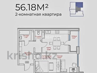 2-комнатная квартира, 56.18 м², 3/8 этаж, Райымбек батыра 283 за 28.5 млн 〒 в Алматы