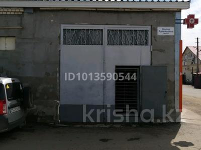 Гараж · 40 м² · Артыгалиева 14/2 — Тд меркурий за 80 000 ₸ в Уральске