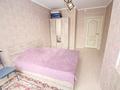 2-комнатная квартира · 48 м² · 6/12 этаж, Жамбыла 173 за 46 млн ₸ в Алматы, Алмалинский р-н — фото 6