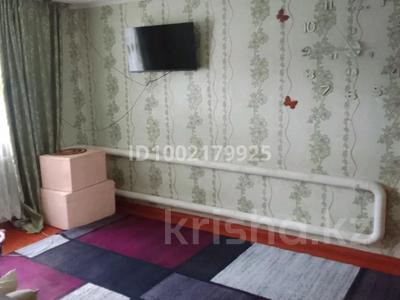 Дача · 3 комнаты · 43.2 м² · 4.6 сот., Со Текстильщик /1 757 — Конечька авт 5 за 9 млн 〒 в Костанае