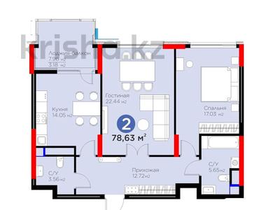 2-комнатная квартира · 78.63 м² · 17/21 этаж, Динмухамед Конаев за 77 млн ₸ в Астане