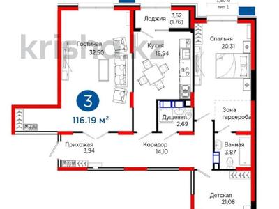 3-комнатная квартира · 116.18 м² · 8/9 этаж, Байдибек би 115/10 за 68.5 млн ₸ в Шымкенте, Абайский р-н