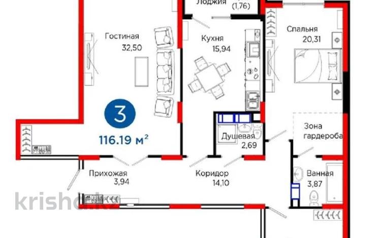 3-комнатная квартира · 116.18 м² · 8/9 этаж, Байдибек би 115/10 за 68.5 млн ₸ в Шымкенте, Абайский р-н — фото 2