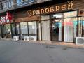 Сұлулық салондары · 60 м², бағасы: 150 000 ₸ в Алматы, Медеуский р-н