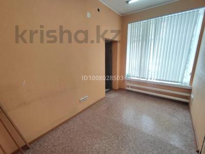 Кеңселер · 24 м², бағасы: 96 000 ₸ в Усть-Каменогорске