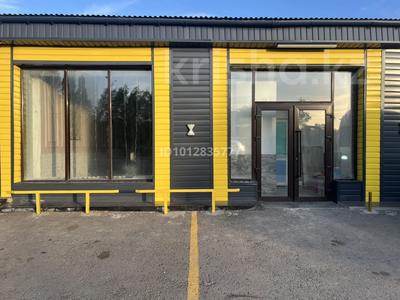 Свободное назначение · 260 м² за 970 000 ₸ в Астане, Алматы р-н