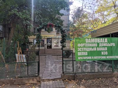 Образование · 18 м² за 110 000 ₸ в Алматы, Бостандыкский р-н