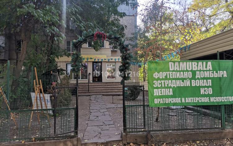Образование · 18 м² за 110 000 ₸ в Алматы, Бостандыкский р-н — фото 2