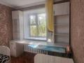 3-бөлмелі пәтер · 58 м² · 4/5 қабат, мкр. Зачаганск пгт, ул. С. Сейитова 1/3, бағасы: 150 000 ₸ в Уральске — фото 12