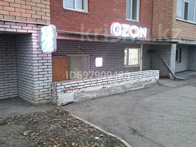 Свободное назначение, офисы, магазины и бутики, склады · 90 м² за 220 000 ₸ в Костанае
