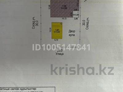 Отдельный дом · 4 комнаты · 154.9 м² · , Миялы көшесі 14 уй — Бұрынгы ДСУ 7 за 23 млн ₸ в Кульсары